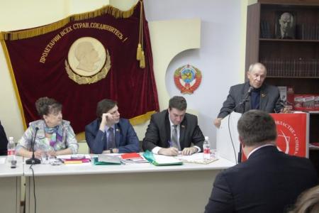 Состоялась 46-я отчётная Конференция Саратовского областного отделения КПРФ