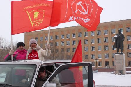 «Ленин жив!».  Комсомольцы Ямала провели необычную акцию