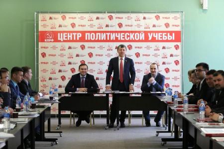 Центр политической учёбы ЦК КПРФ принял новый поток слушателей. Участие в открытии курса приняли Д.Г. Новиков и Ю.В. Афонин