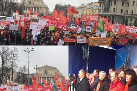 В Москве на Театральной площади начался протестный митинг КПРФ