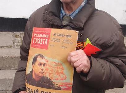 В Луганске установили мемориальную доску в память о первом Главе ЛНР Валерии Болотове