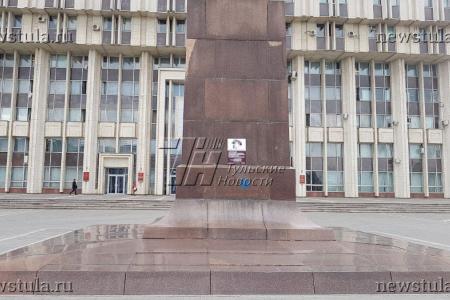 В Туле провокаторы обклеили памятник В.И. Ленина призывами его снести