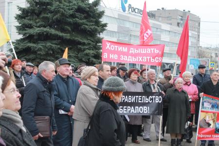 Митинг протеста КПРФ в Костроме