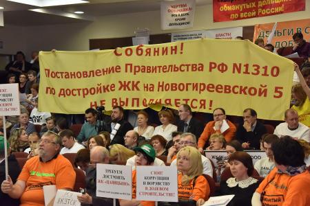 «Я надеюсь, что нам удастся подтолкнуть решение этой проблемы». Г.А. Зюганов выступил на съезде дольщиков в Москве