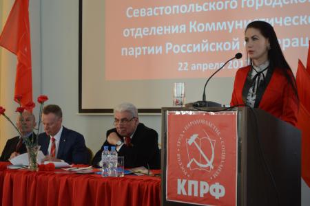 Севастопольские коммунисты отметили День рождения Владимира Ленина и провели отчётную онференцию 