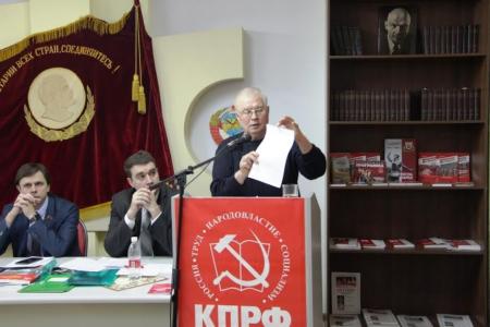 Состоялась 46-я отчётная Конференция Саратовского областного отделения КПРФ