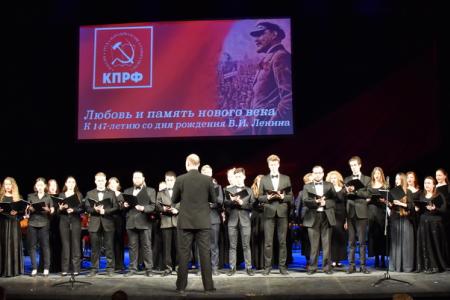 Москва. Г.А. Зюганов принял участие в литературно-музыкальном вечере, посвященном 147-й годовщине со дня рождения В.И. Ленина
