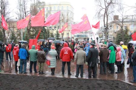 В Самаре прошел митинг, приуроченный к 147-й годовщине со дня рождения Ленина