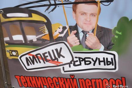 Липецк. Троллейбус распилил мишка из «Едра»