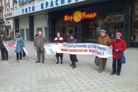 В Воронеже продолжается протест против бездарной политики местных и региональных властей