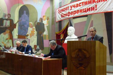 Коммунисты Еврейской автономной области провели ​48-ю внеочередную отчетную партконференцию