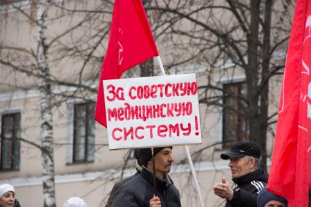 Томские коммунисты провели акцию за достойную медицину