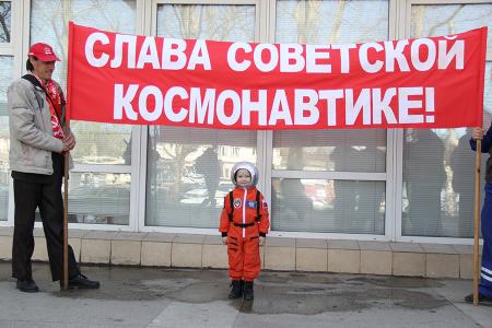 Республика Крым. Коммунисты отметили День космонавтики