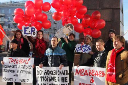 Ивановские комсомольцы провели акцию с требованием отставки правительства Медведева