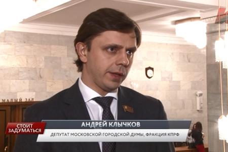 Программа «Стоит заДУМАться» на телеканале "Красная линия". Выпуск от 10 апреля 2017 года