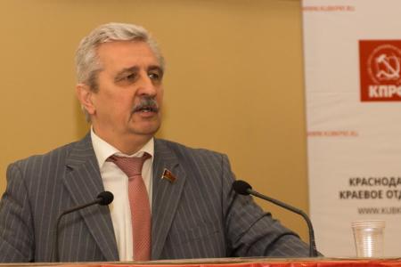 Краснодарский край. Конференция краевого отделения КПРФ обсудила отчет крайкома партии и избрала делегатов на партийный Съезд   