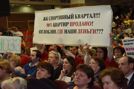 «Я надеюсь, что нам удастся подтолкнуть решение этой проблемы». Г.А. Зюганов выступил на съезде дольщиков в Москве