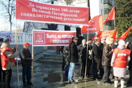 Курган. Серию акций протеста провели курганские коммунисты