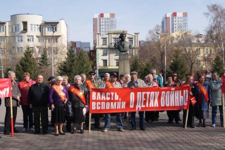 Красноярский край. При поддержке КПРФ «дети войны» провели пикет