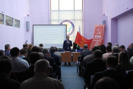Состоялась отчетно-выборная Конференция Коми РО КПРФ