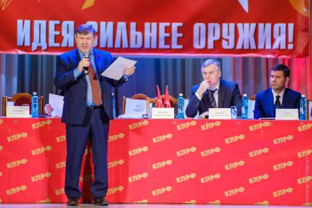 Состоялся XI совместный Пленум Комитета и КРК Красноярского краевого отделения КПРФ