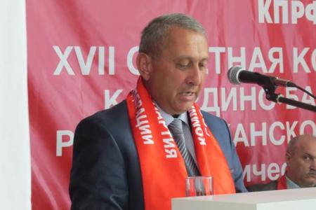 16 апреля в Нальчике состоялась XVII отчетная Конференция КБРО КПРФ