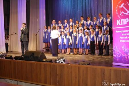 Липецкая область. Два часа в Советском Союзе! Трижды – браво! Молодцы!