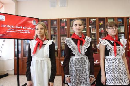 В Рязани состоялось торжественное собрание, посвященное 100-летию газеты «Приокская правда»