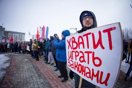 Против беспредела и беззакония! Митинг КПРФ в Сургуте
