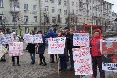В Казани прошёл протестный митинг КПРФ в защиту социально-экономических прав граждан