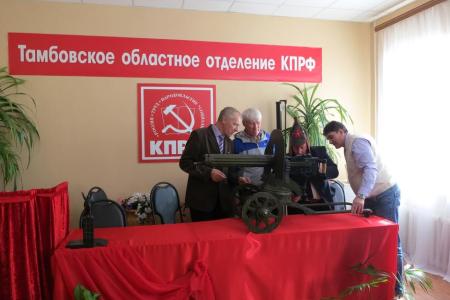 Тамбовская область. Задача КПРФ – защитить страну от антисоветизма и русофобии