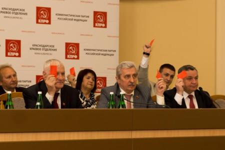 Краснодарский край. Конференция краевого отделения КПРФ обсудила отчет крайкома партии и избрала делегатов на партийный Съезд   