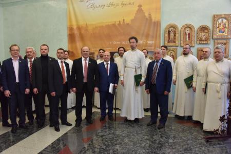 Г.А. Зюганов: «Опираясь на мир и дружбу, высокую духовность и чувство справедливости, можно уверенно смотреть в будущее»
