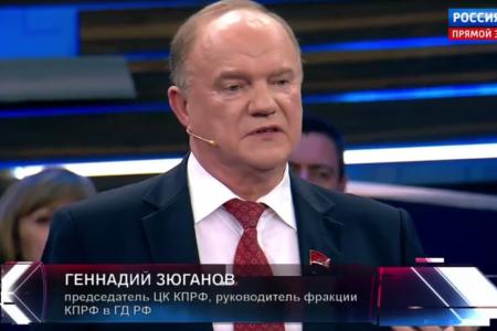 Г.А. Зюганов: Нужно использовать свой уникальный опыт борьбы с терроризмом
