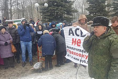 Казань. КПРФ на протестном митинге обманутых вкладчиков «Татфондбанка»