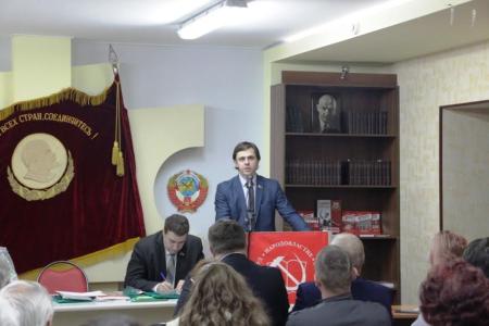 Состоялась 46-я отчётная Конференция Саратовского областного отделения КПРФ