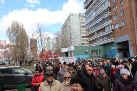 В Самаре прошел многотысячный марш в защиту пенсионеров и отставку Губернатора Меркушкина