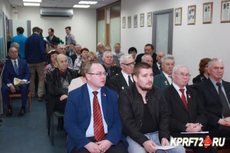 Состоялась XVIII (внеочередная) отчётная Конференция Тюменского областного отделения КПРФ