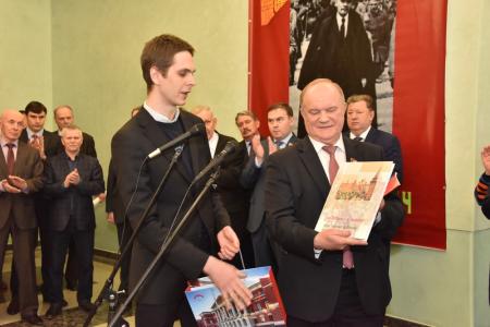«Самыми могучими мы были во времена советской эпохи». Г.А. Зюганов выступил в Госдуме на открытии ленинской выставки