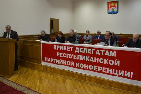 Дагестанские коммунисты отметили День рождения Владимира Ленина и провели XV отчетную Конференцию ДРО КПРФ