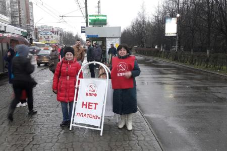 Коммунисты Владимирской области вышли на улицы с протестом против системы «ПЛАТОН»