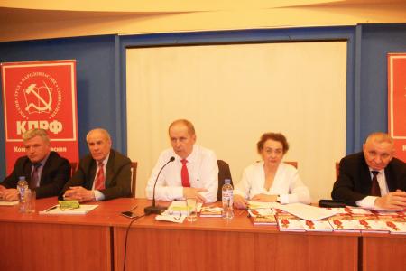 Состоялась 56-я отчётная Конференция Ивановского областного отделения КПРФ
