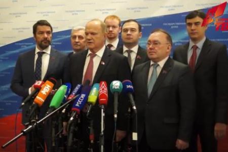 Г.А. Зюганов: «Финансово-экономический блок Правительства гробит все программы»