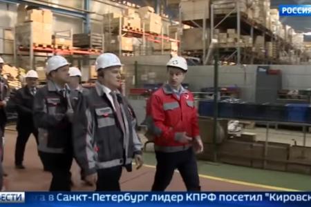 «Россия 1»: Визит Г.А. Зюганова в Санкт-Петербург 26 апреля 2017 года