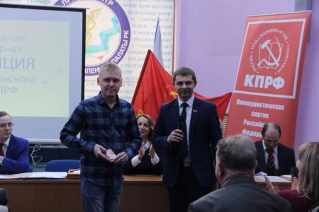 Состоялась отчетно-выборная Конференция Коми РО КПРФ