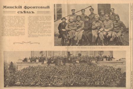 Проект KPRF.RU "Хроника революции". 28 апреля 1917 года: Временное правительство постановило учредить милицию, В.И. Ленин выступил на митинге солдат броневого дивизиона в Михайловском манеже