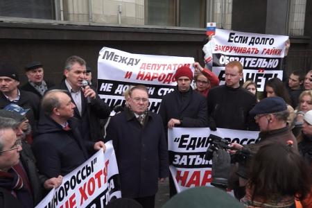 У Госдумы прошла встреча депутатов фракции КПРФ с избирателями. Фоторепортаж