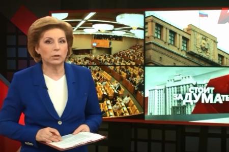 Программа «Стоит заДУМАться» на телеканале "Красная линия". Выпуск от 10 апреля 2017 года