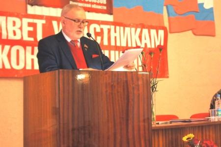 В Кургане прошла 25-я отчетная Конференция областного отделения КПРФ