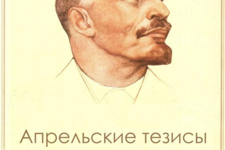 Проект KPRF.RU "Хроника революции". 21 апреля 1917 года: Глава Временного правительства князь Львов распорядился подавлять крестьянские волнения военной силой, В Киеве на Украинском национальном конгрессе избрана Центральная Рада